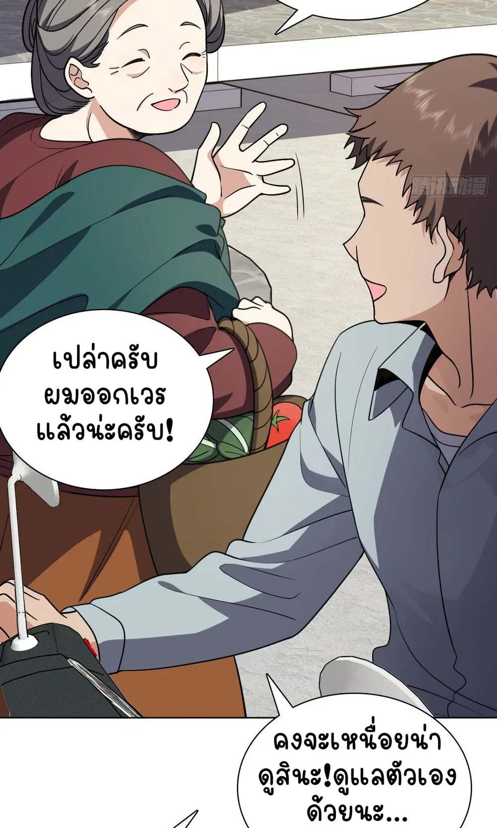 หน้า 48 จาก 57