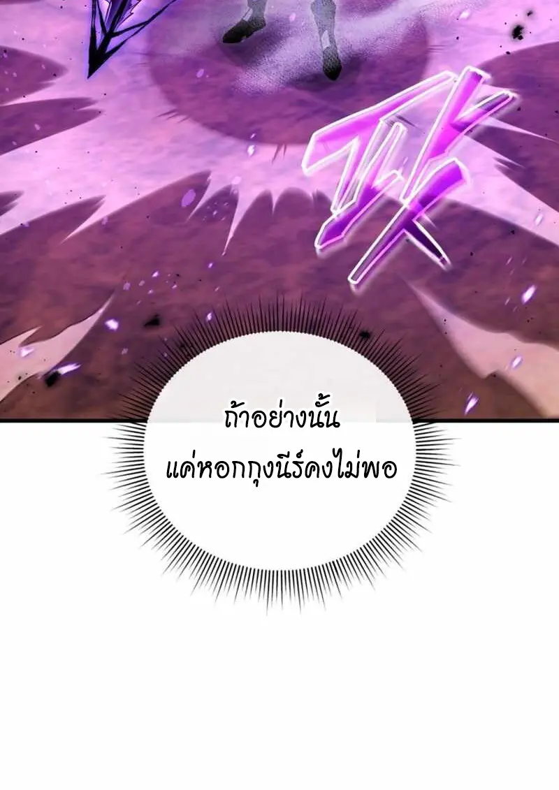 หน้า 84 จาก 149