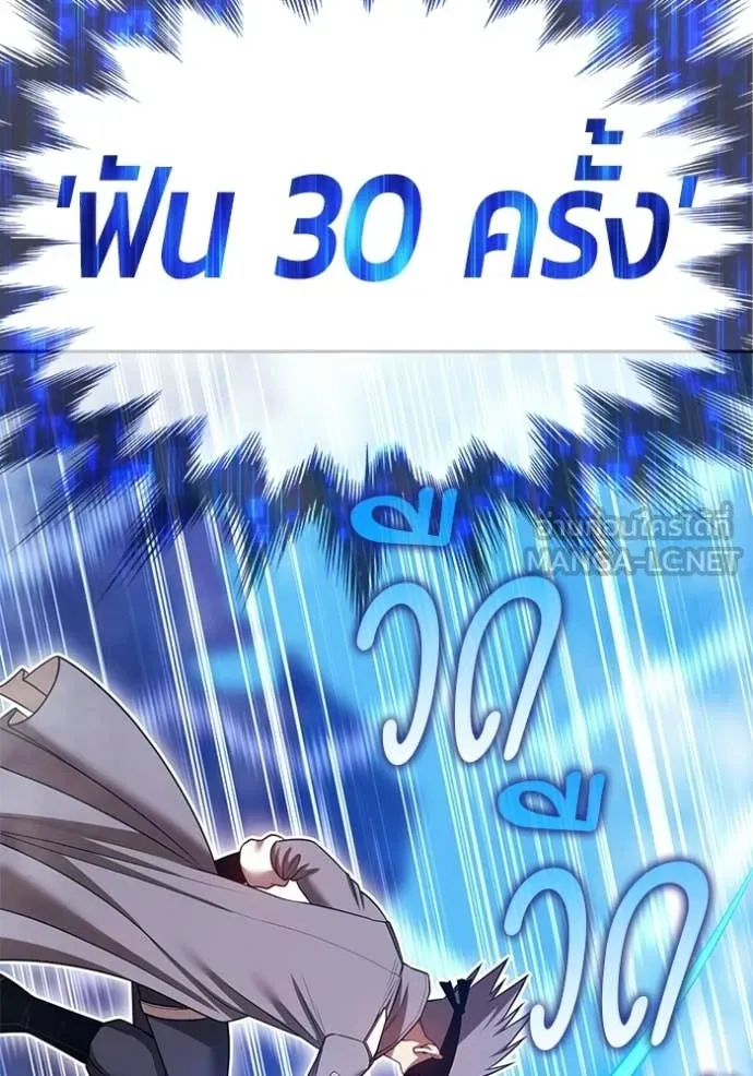 หน้า 284 จาก 334
