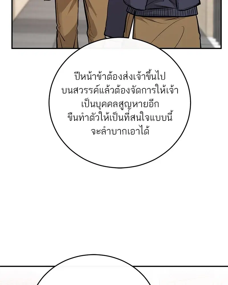 หน้า 16 จาก 129