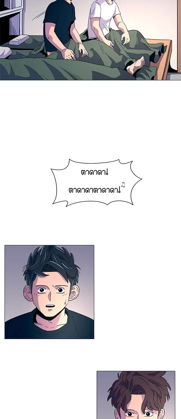 หน้า 13 จาก 48