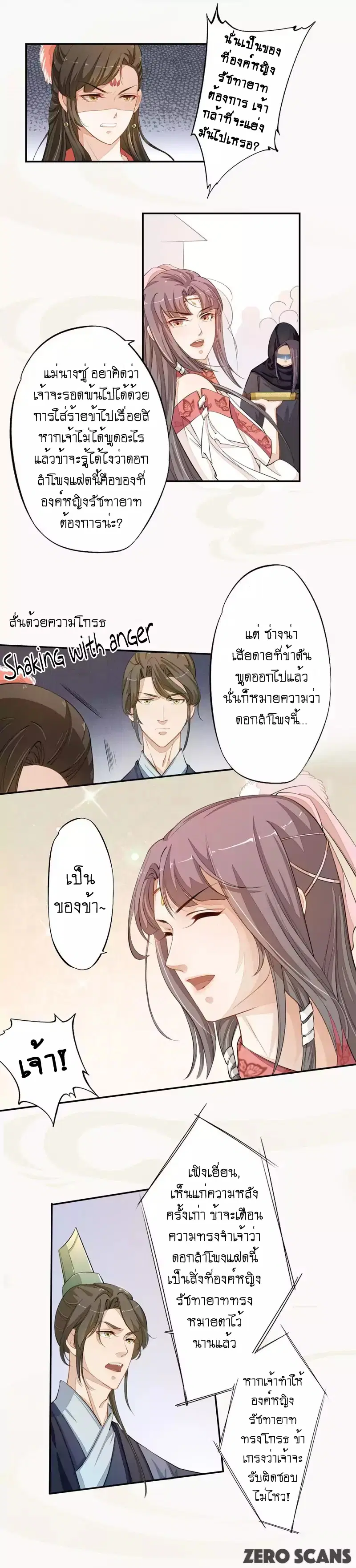 หน้า 6 จาก 10