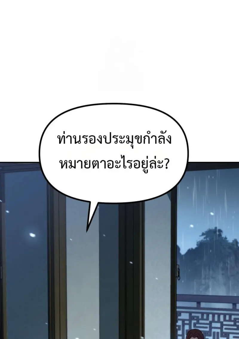 หน้า 66 จาก 195