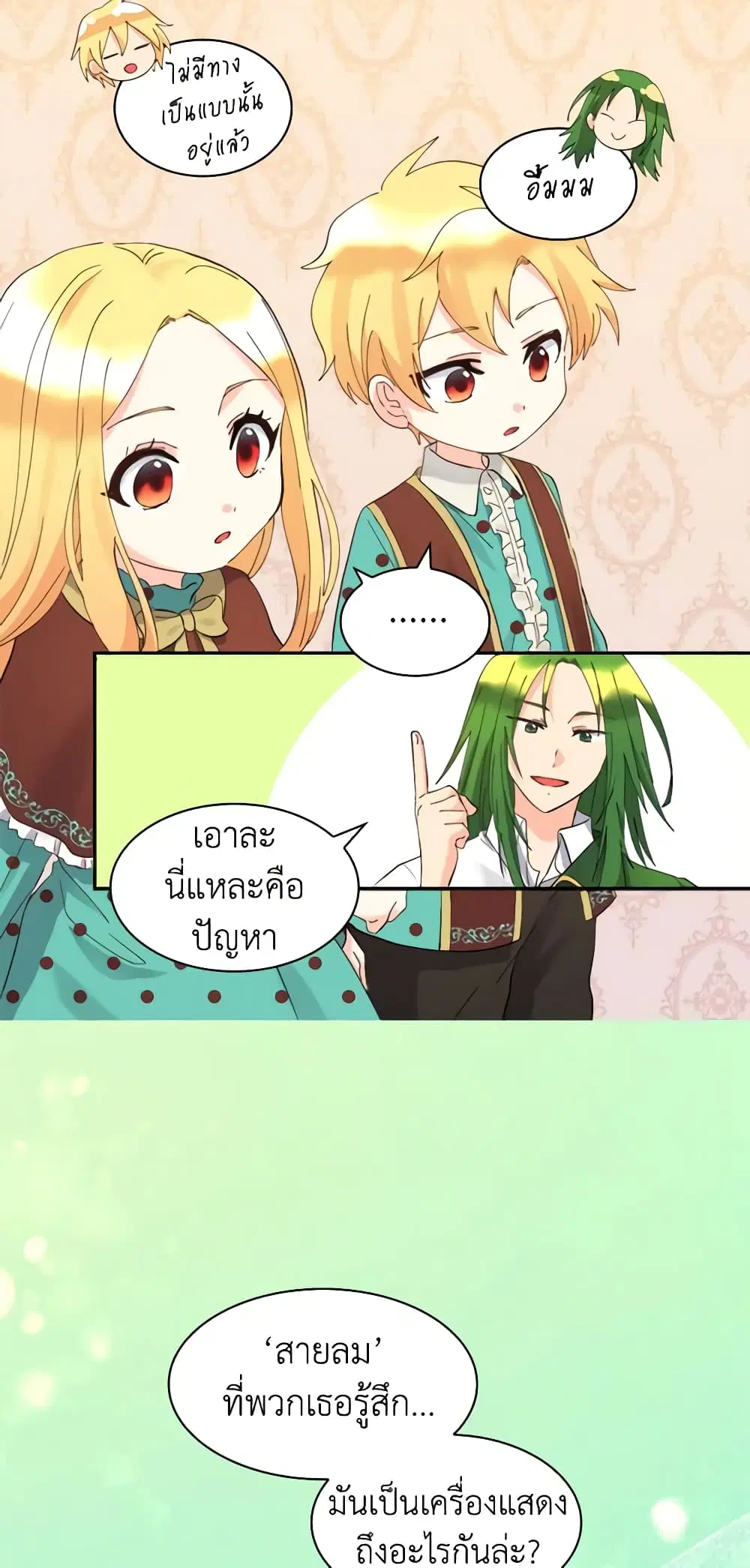 หน้า 27 จาก 44