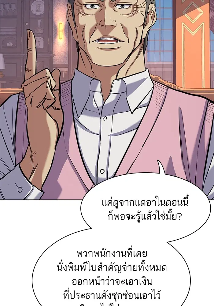 หน้า 119 จาก 130
