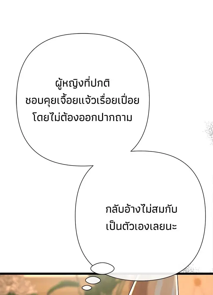 หน้า 49 จาก 152