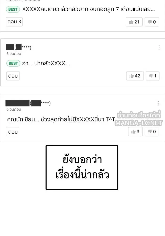 หน้า 183 จาก 192