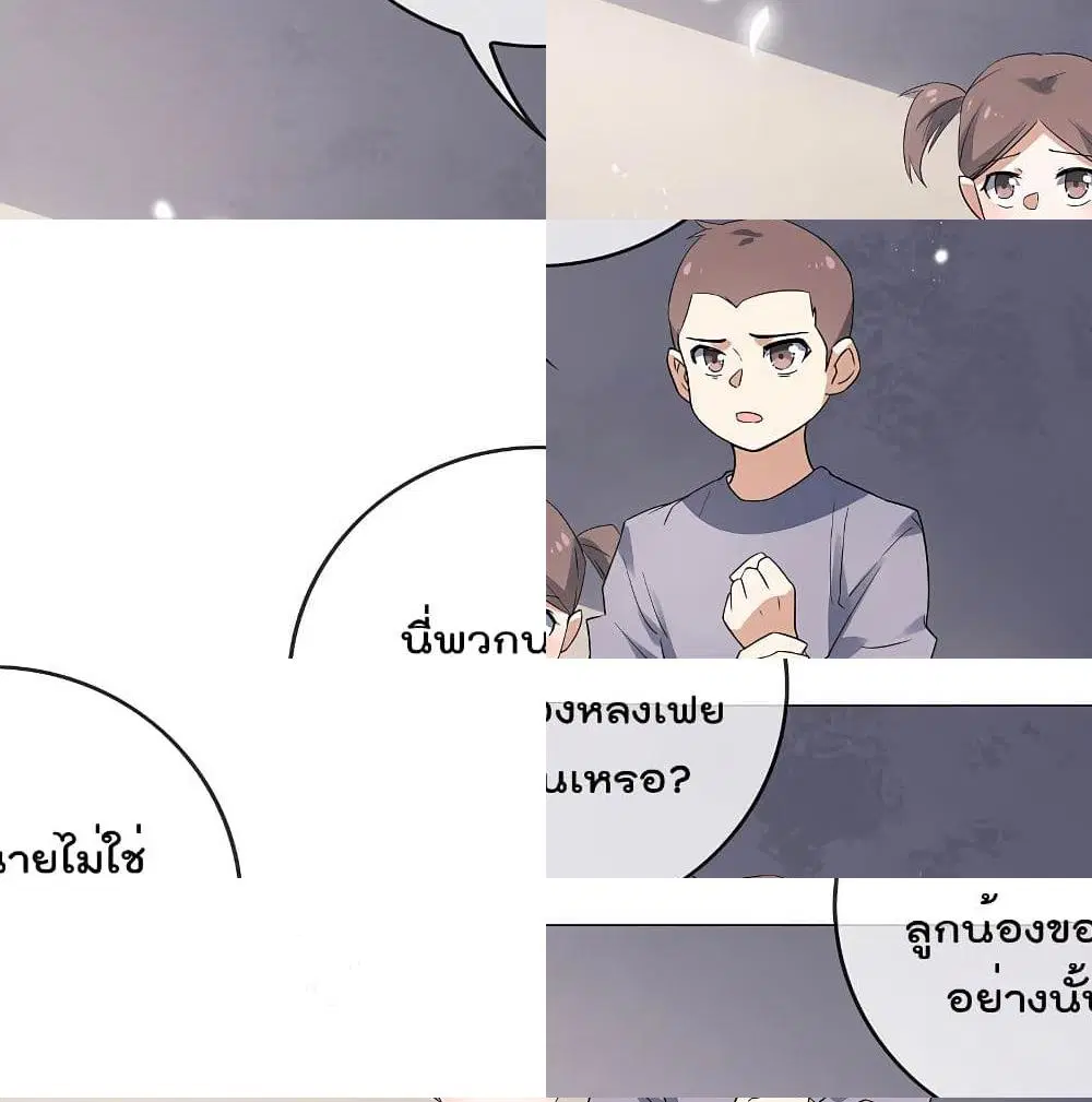 หน้า 6 จาก 8