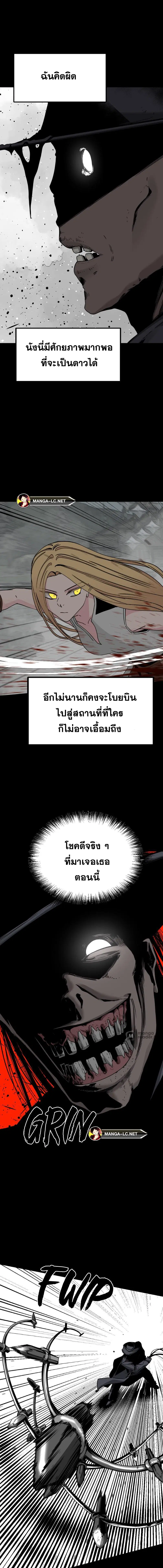 หน้า 16 จาก 23
