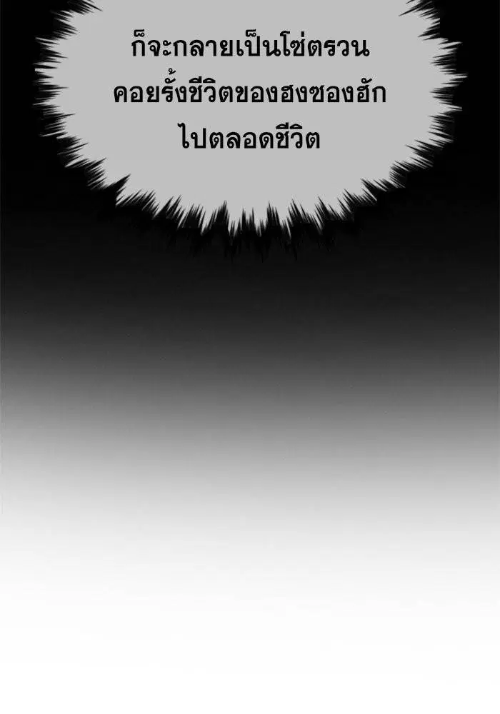 หน้า 47 จาก 133