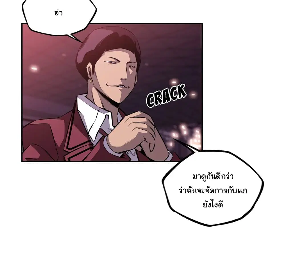หน้า 94 จาก 101
