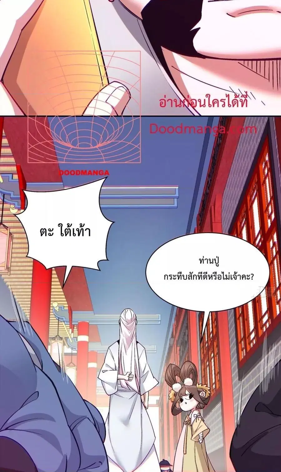 หน้า 14 จาก 42