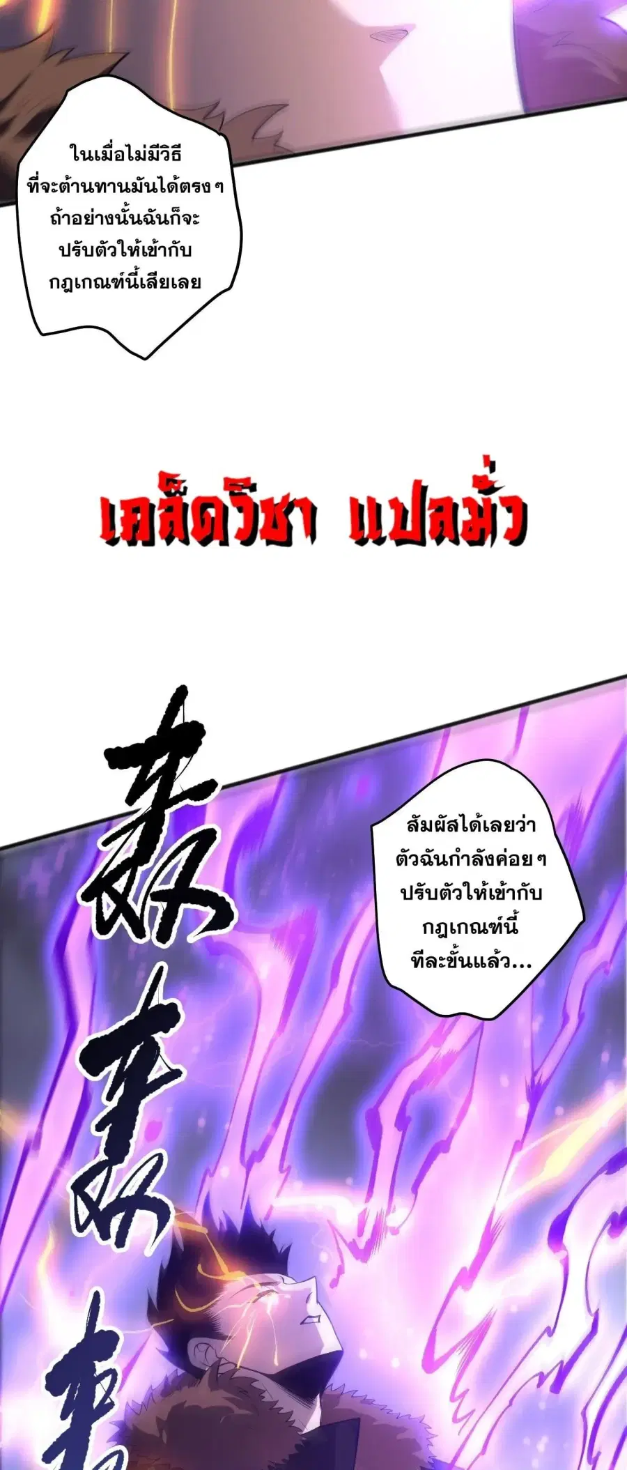 หน้า 17 จาก 56