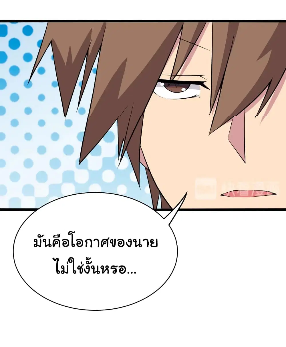 หน้า 11 จาก 32