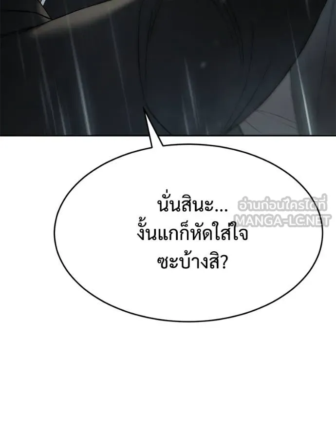หน้า 181 จาก 221
