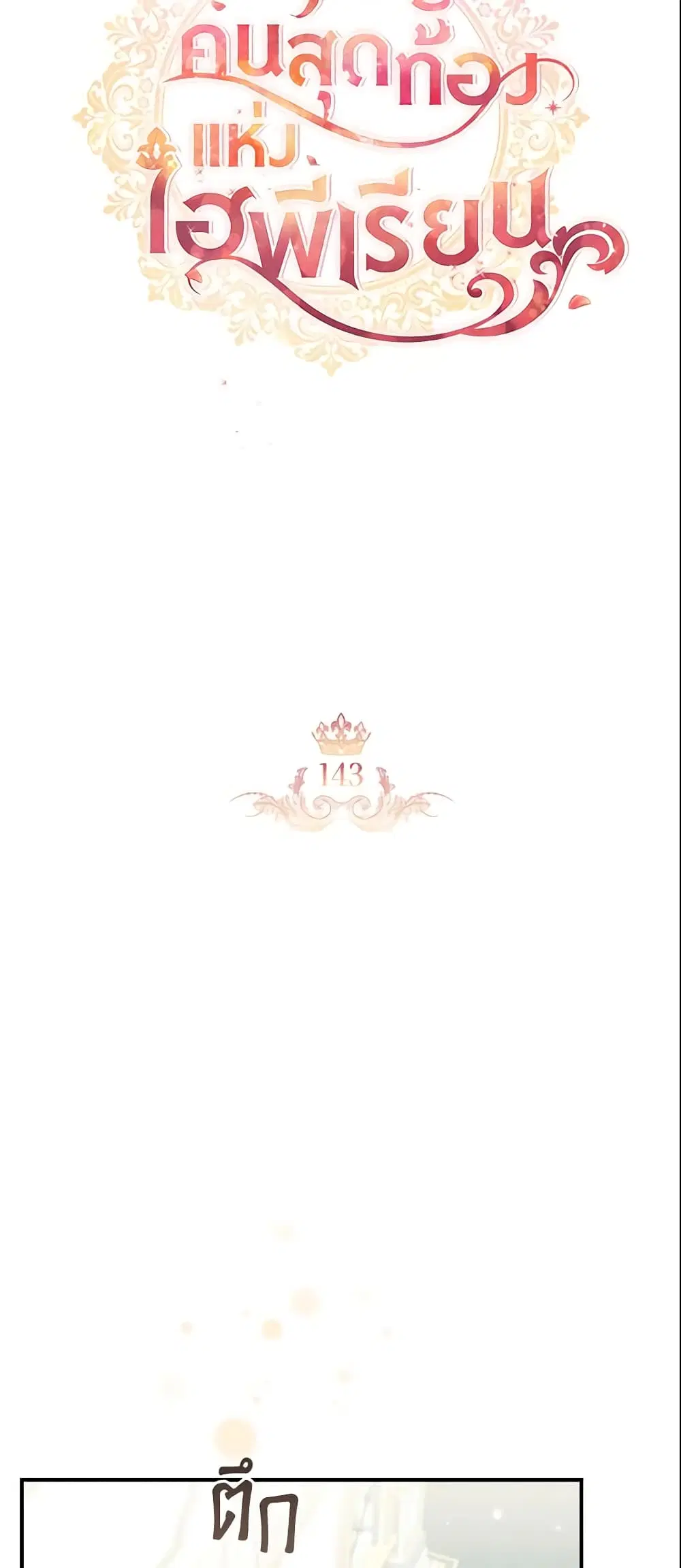 หน้า 21 จาก 46