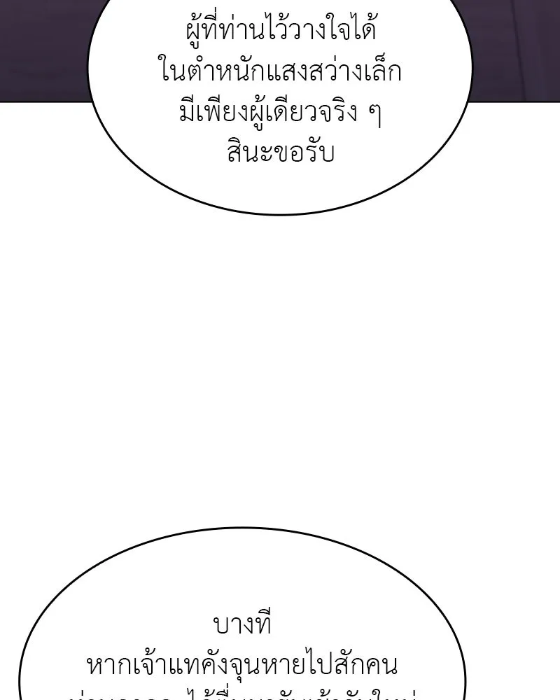 หน้า 130 จาก 211