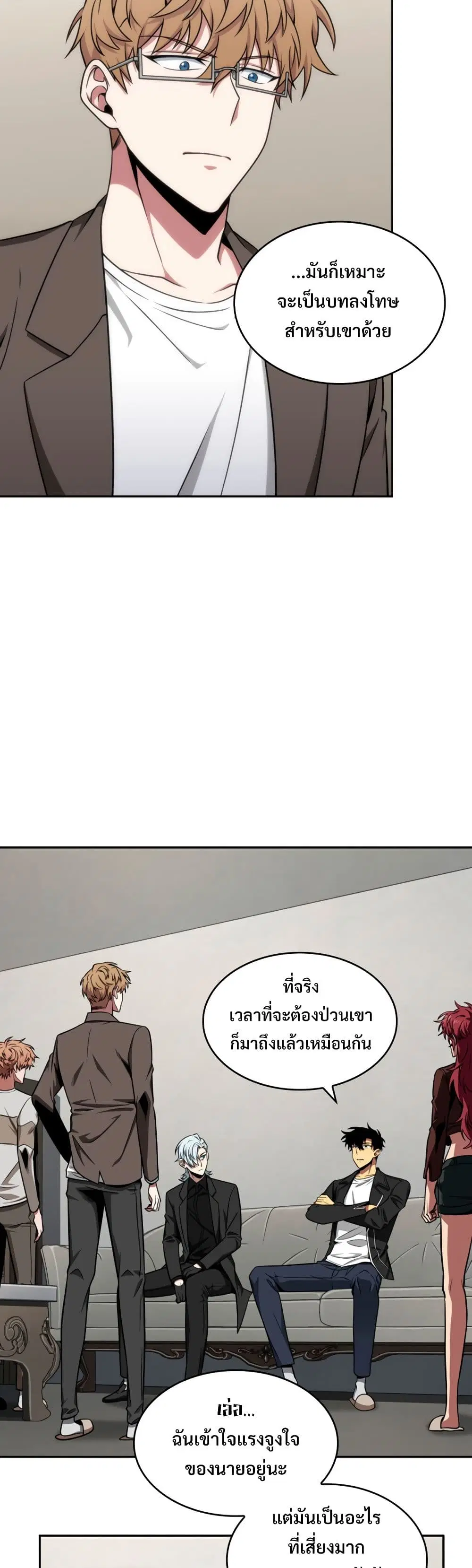 หน้า 19 จาก 40