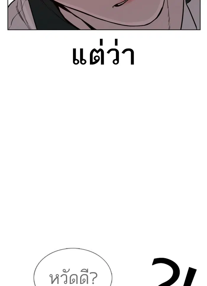 หน้า 105 จาก 184