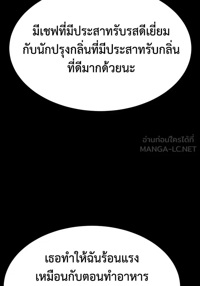 หน้า 87 จาก 155