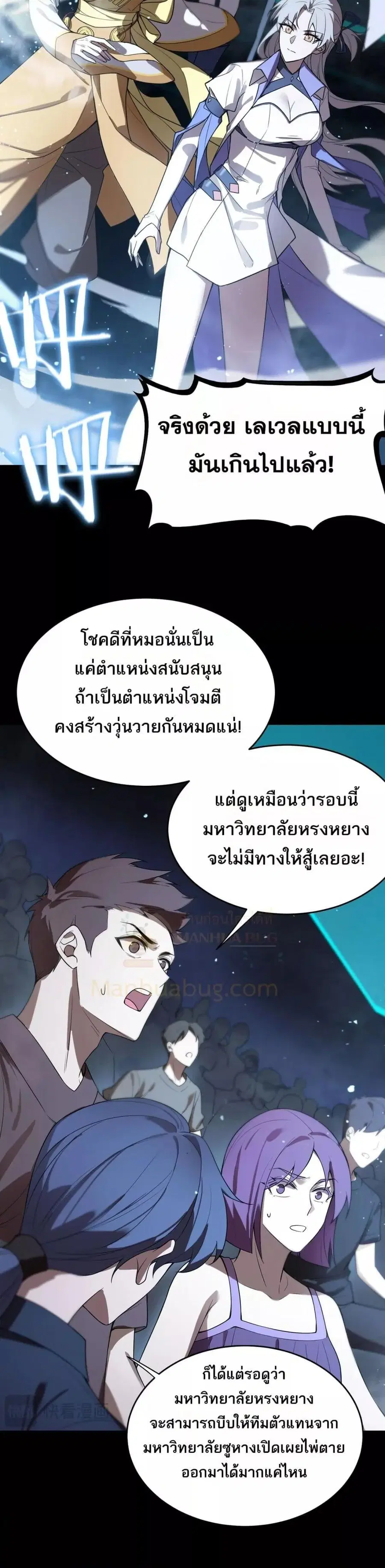 หน้า 30 จาก 42