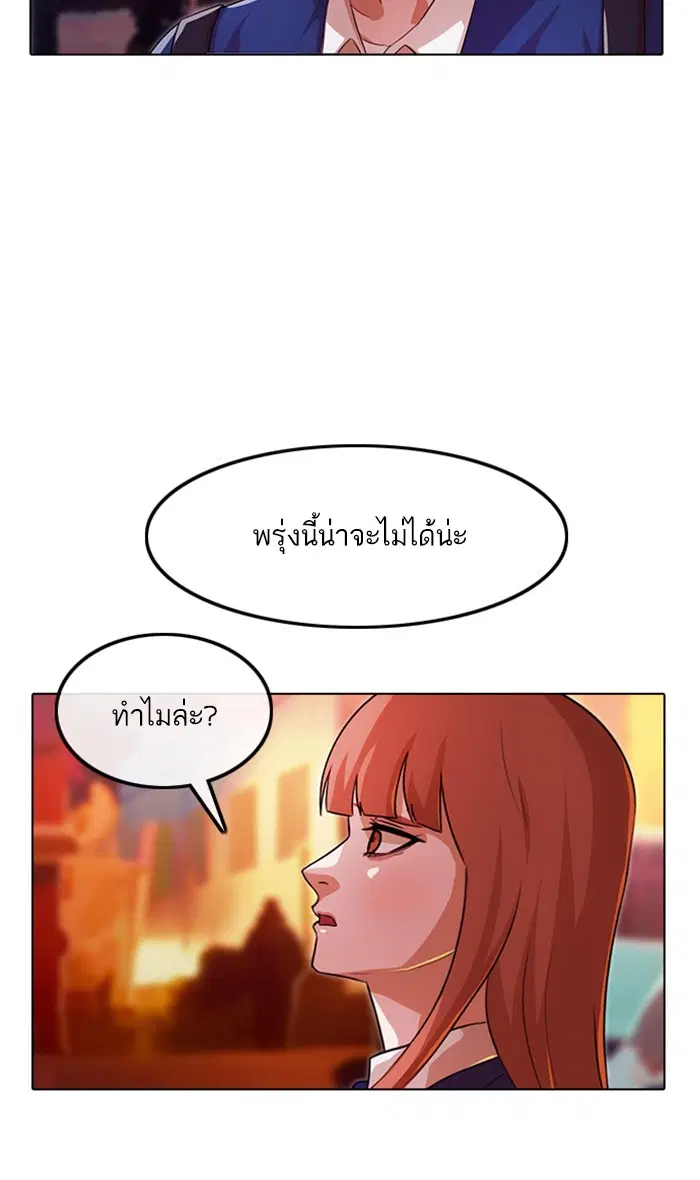 หน้า 90 จาก 129