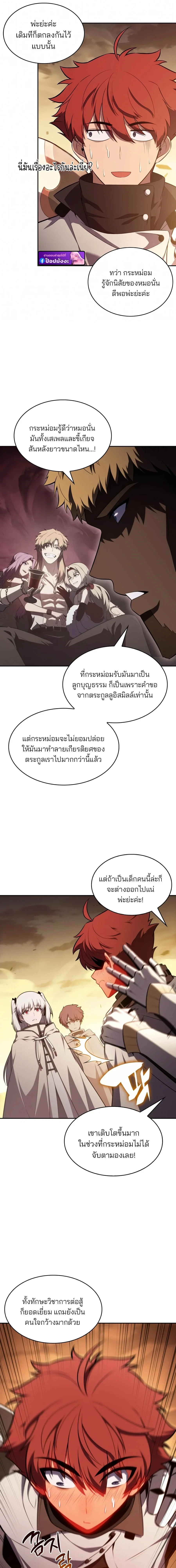 หน้า 19 จาก 28