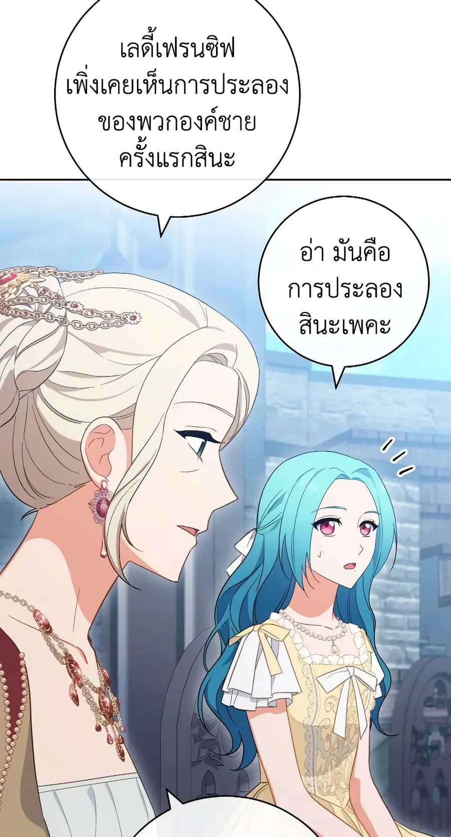 หน้า 25 จาก 75