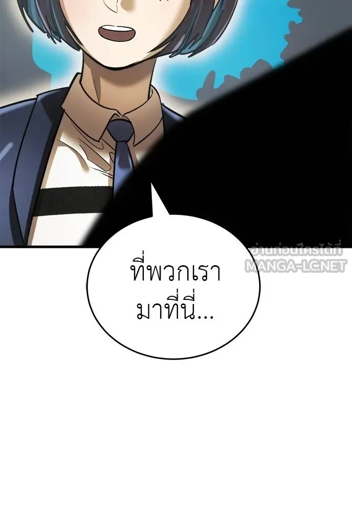 หน้า 72 จาก 175