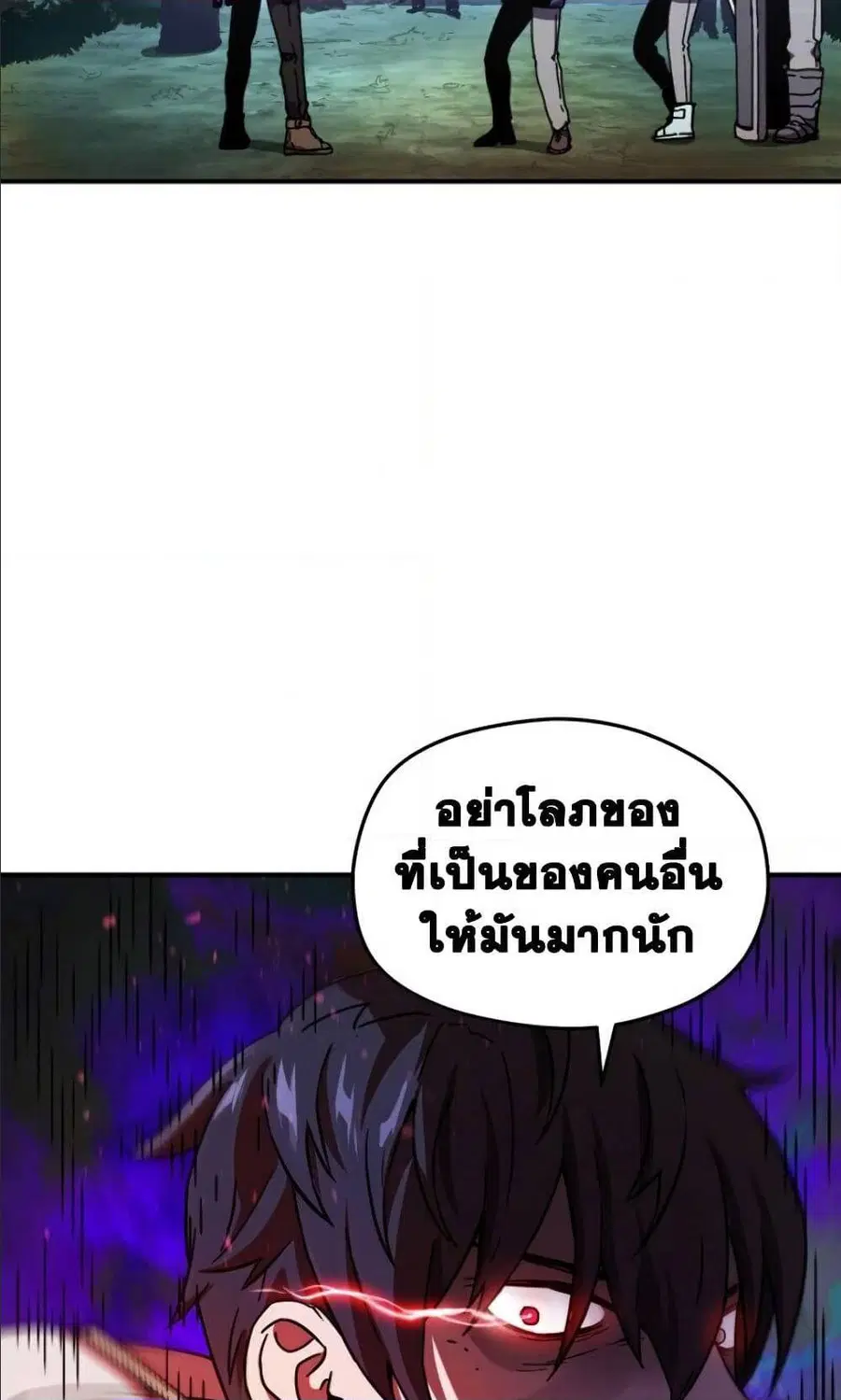 หน้า 3 จาก 95