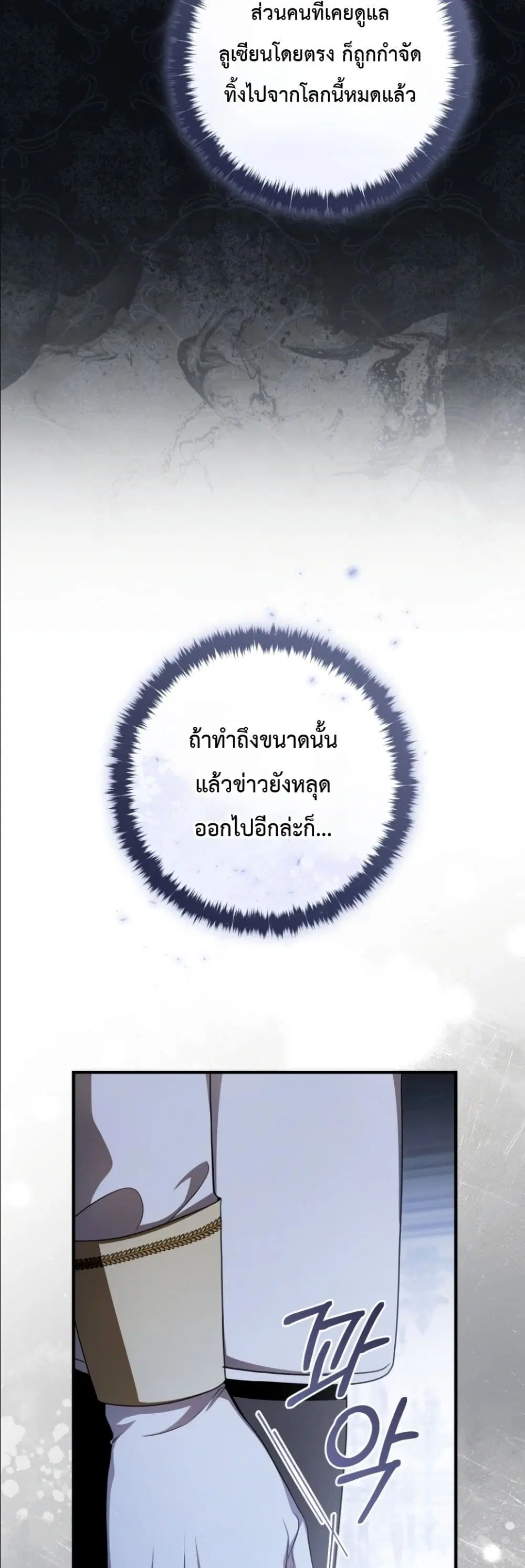 หน้า 32 จาก 62