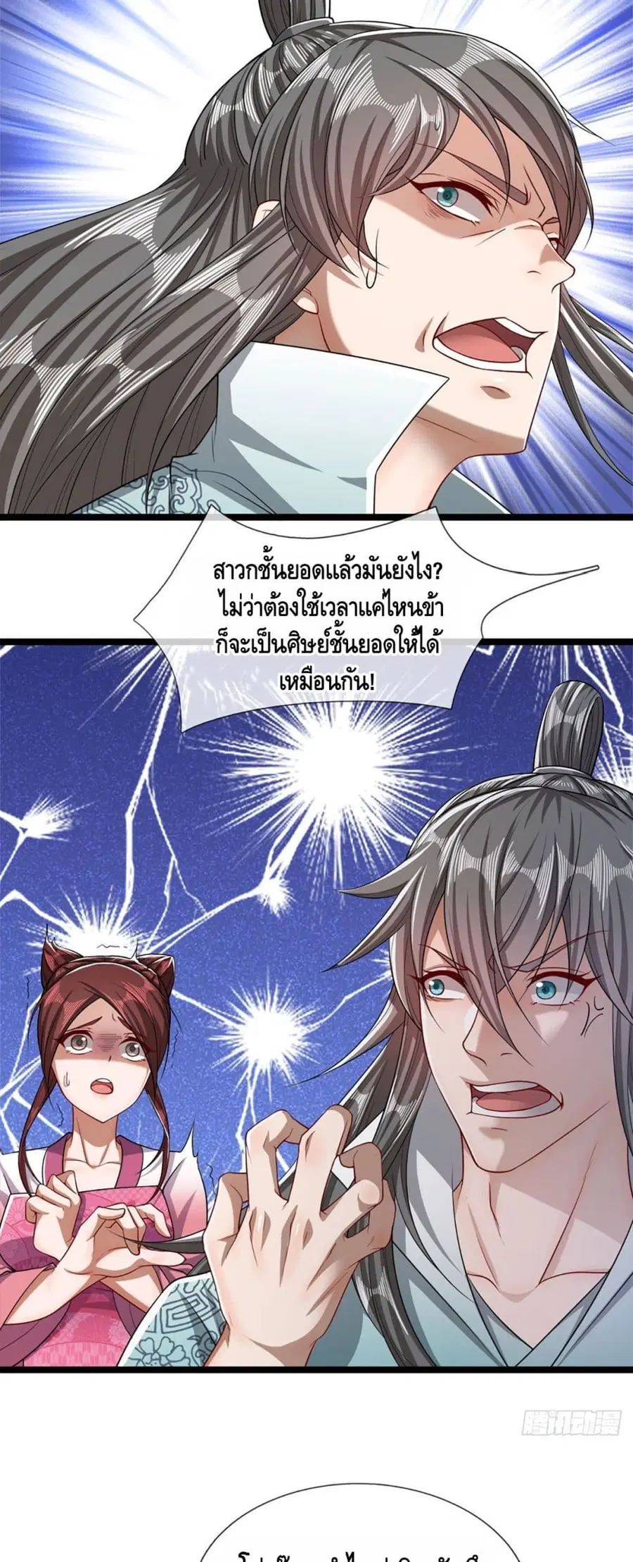 หน้า 12 จาก 22