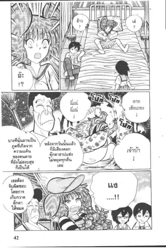 หน้า 10 จาก 10
