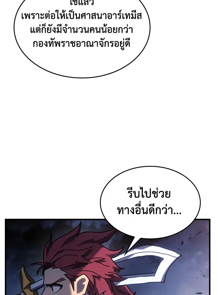 หน้า 81 จาก 104