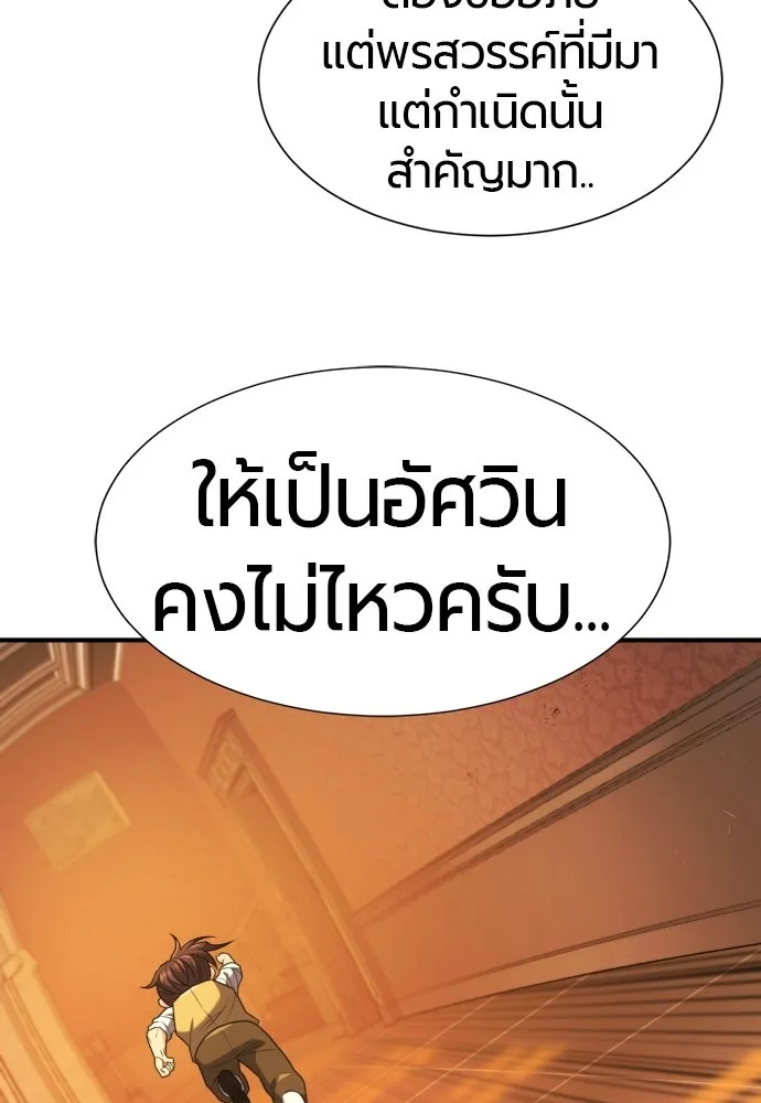 หน้า 44 จาก 124