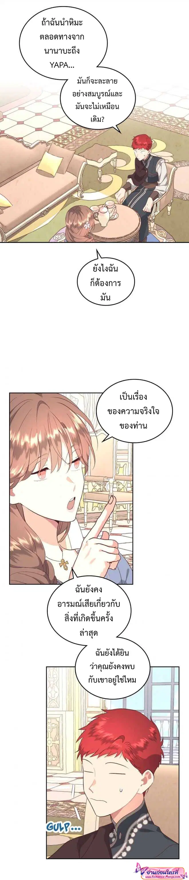 หน้า 18 จาก 31