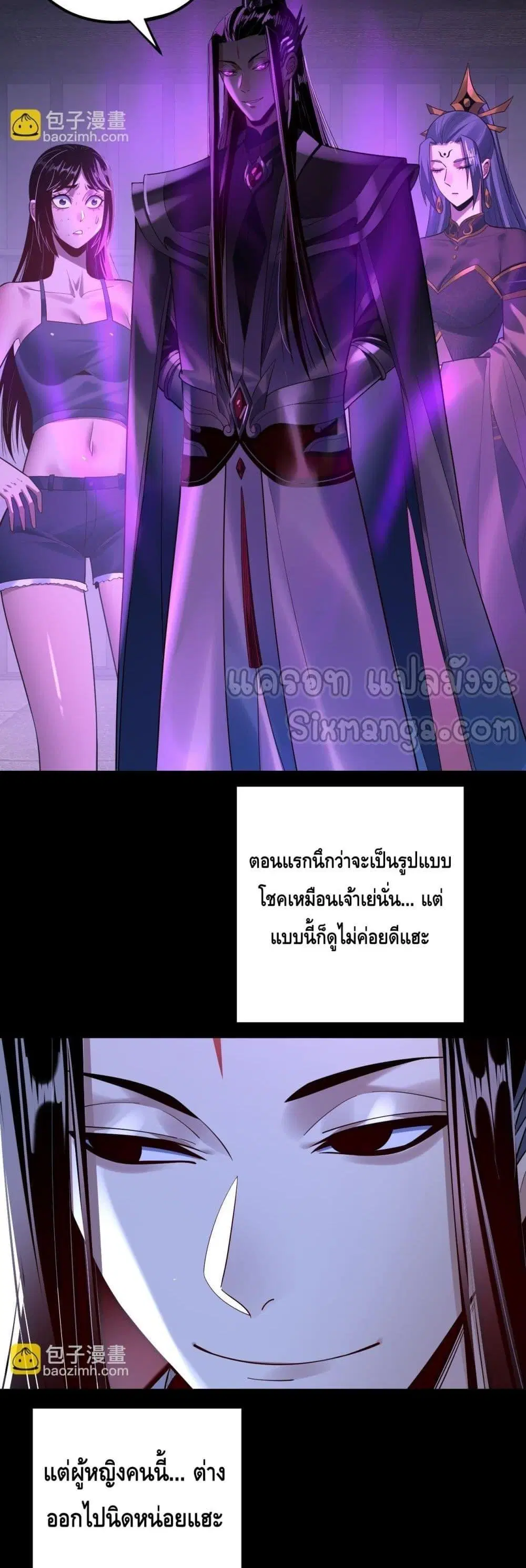 หน้า 30 จาก 33