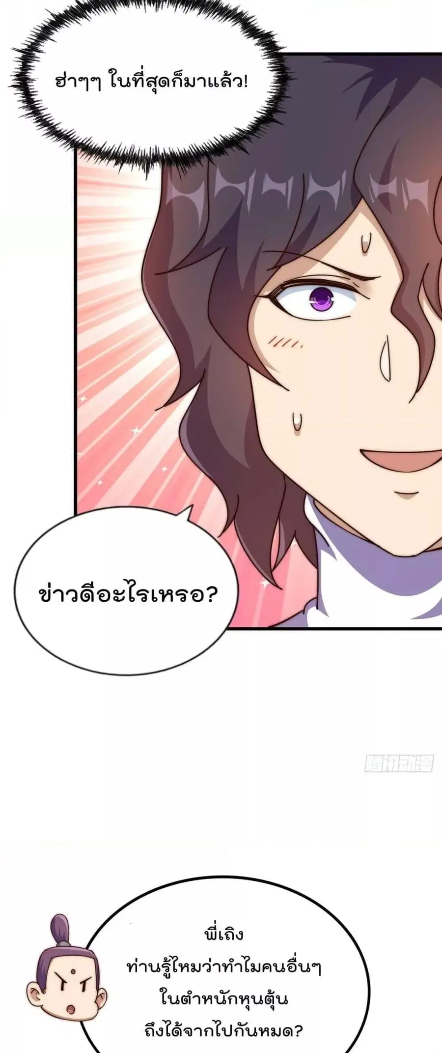 หน้า 56 จาก 82