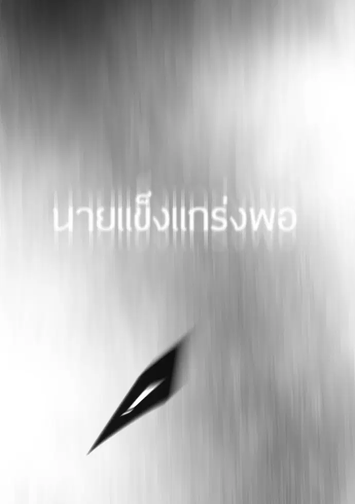 หน้า 90 จาก 181