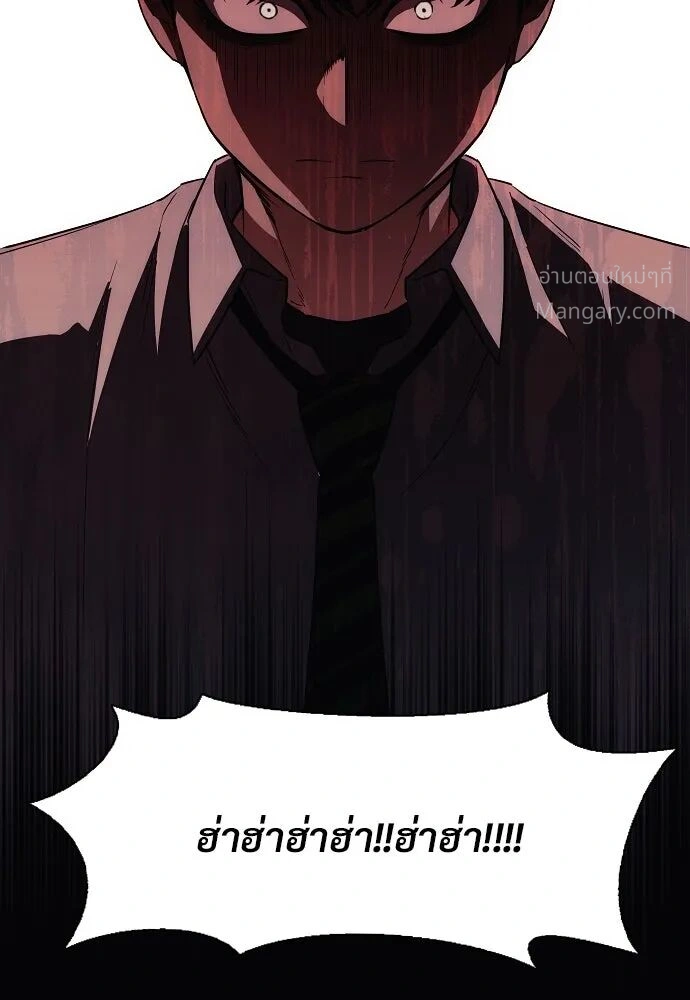 หน้า 80 จาก 121