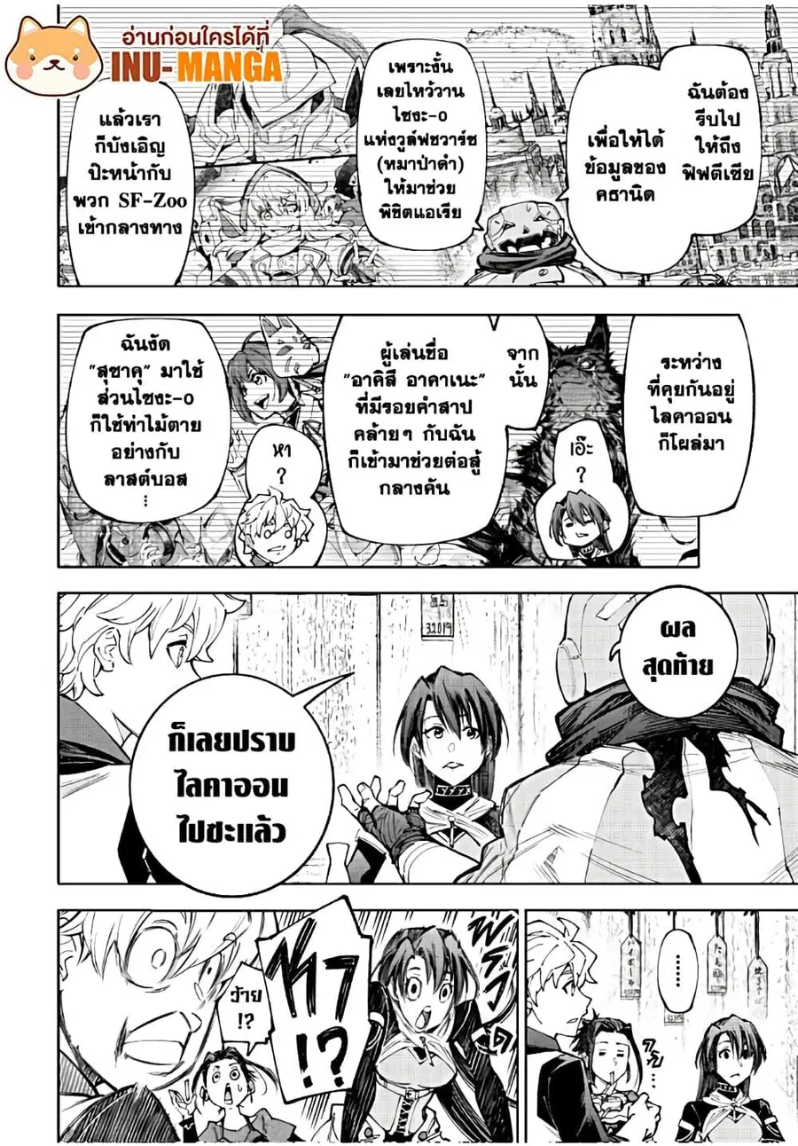 หน้า 15 จาก 20
