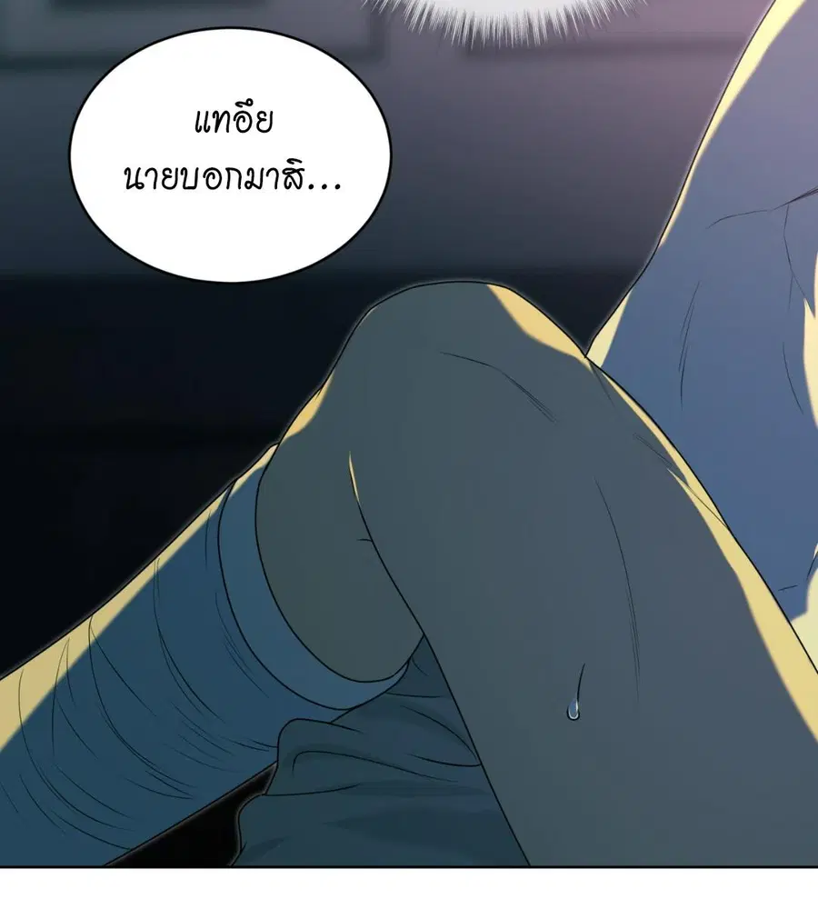 หน้า 75 จาก 127