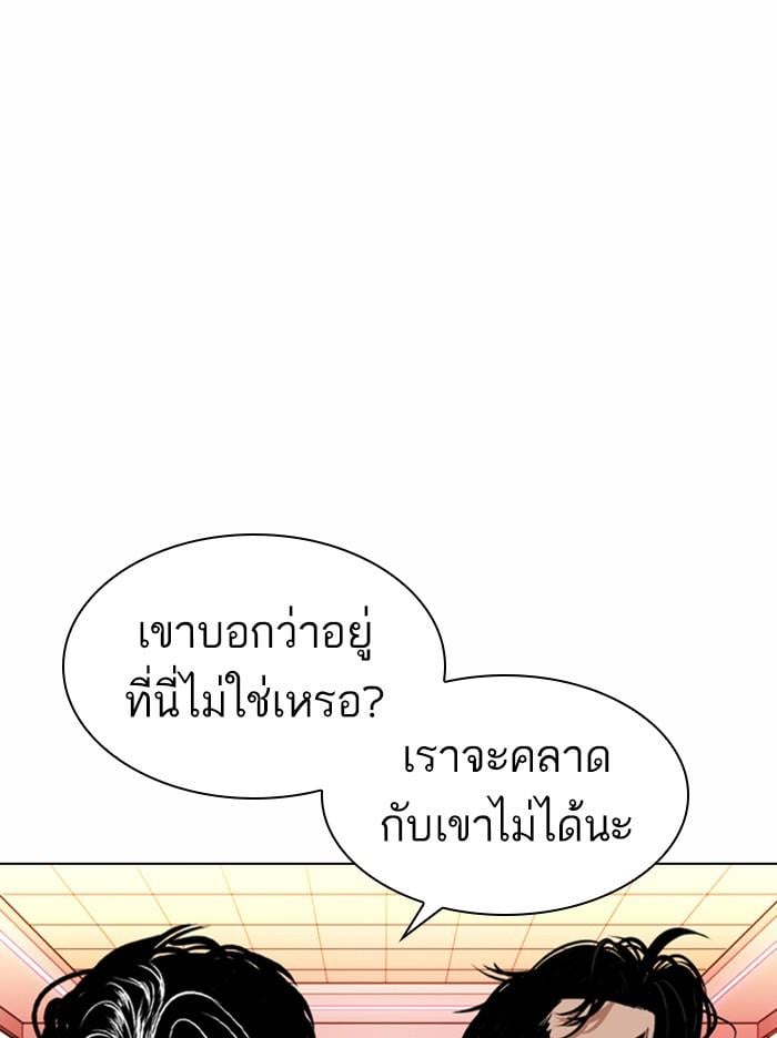 หน้า 8 จาก 164