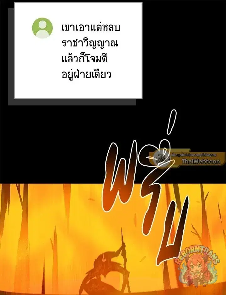 หน้า 91 จาก 144