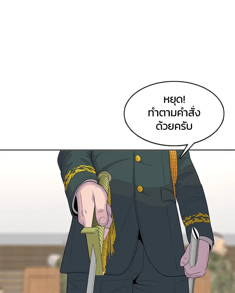 หน้า 79 จาก 113