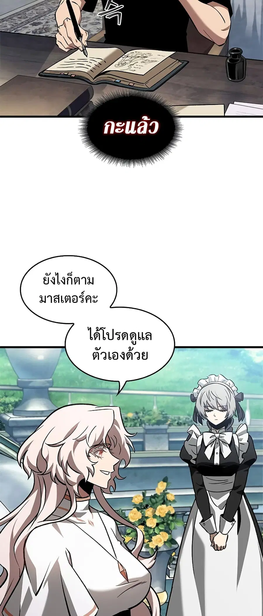 หน้า 60 จาก 80