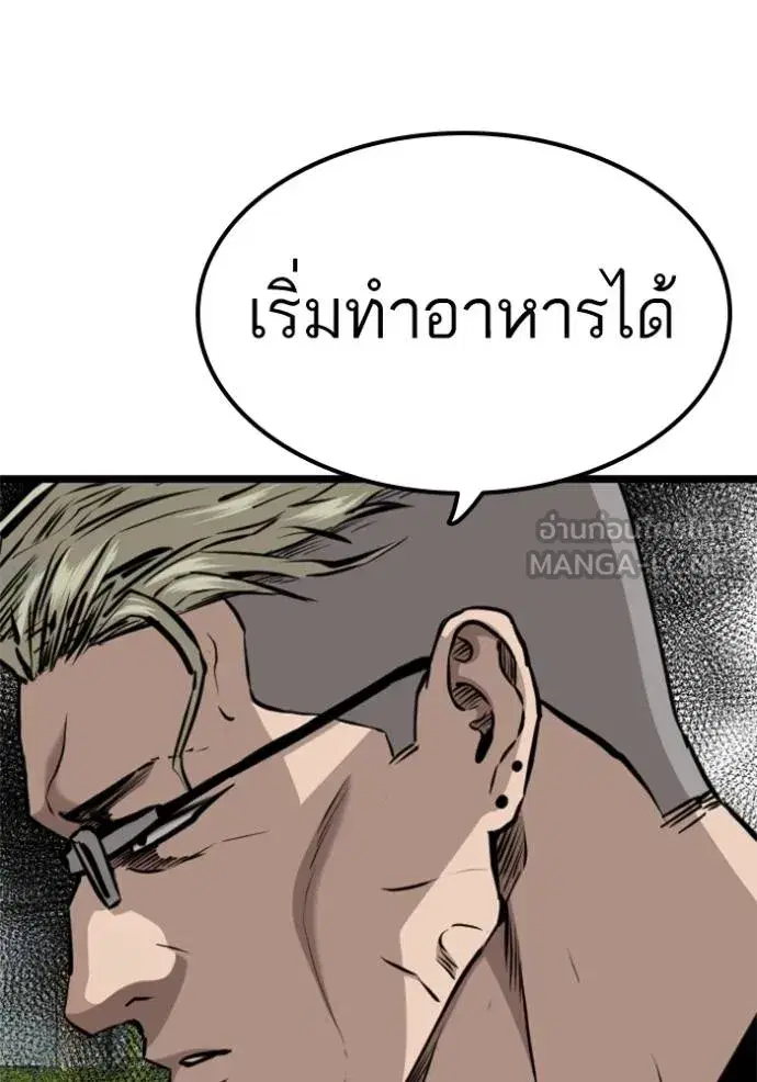 หน้า 84 จาก 153