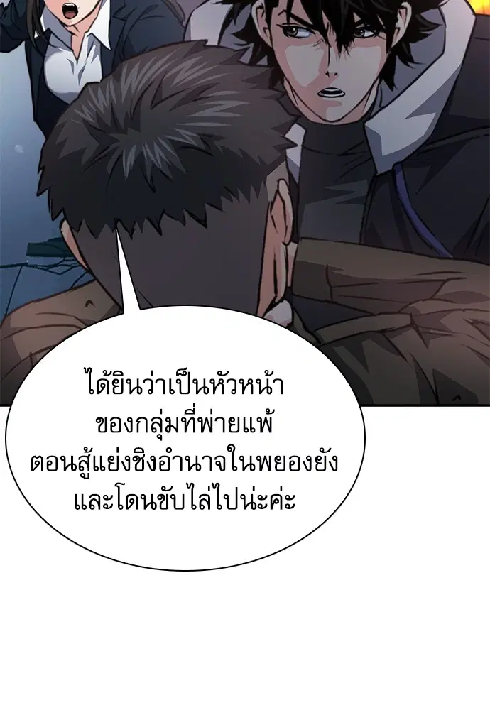 หน้า 64 จาก 196