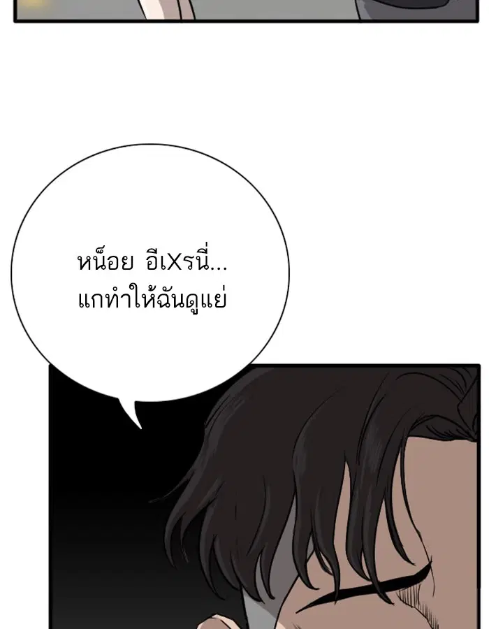 หน้า 138 จาก 172