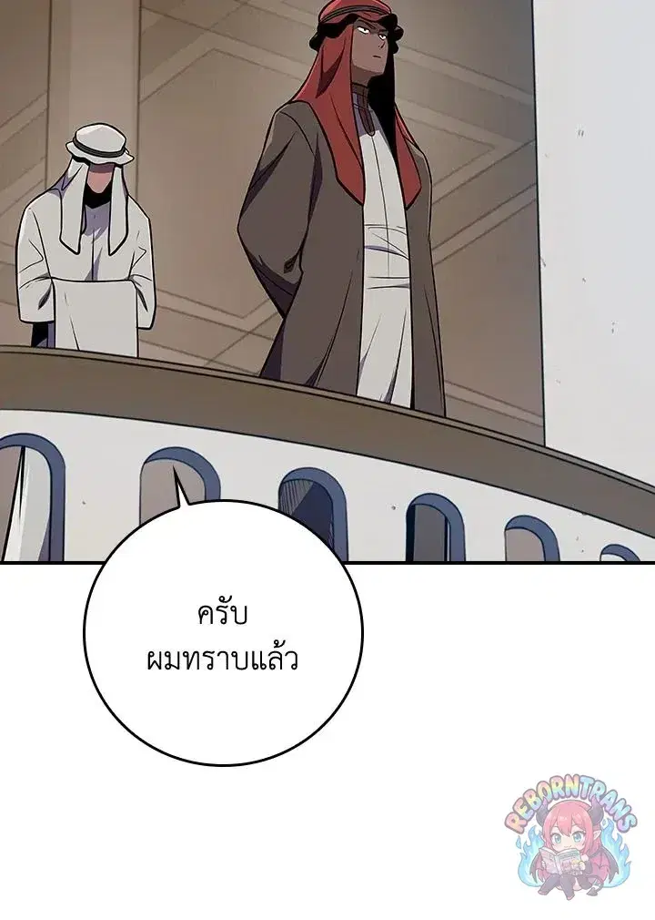หน้า 94 จาก 142